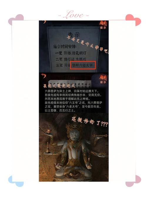 theroom2剧情解析 隐藏彩蛋大揭秘