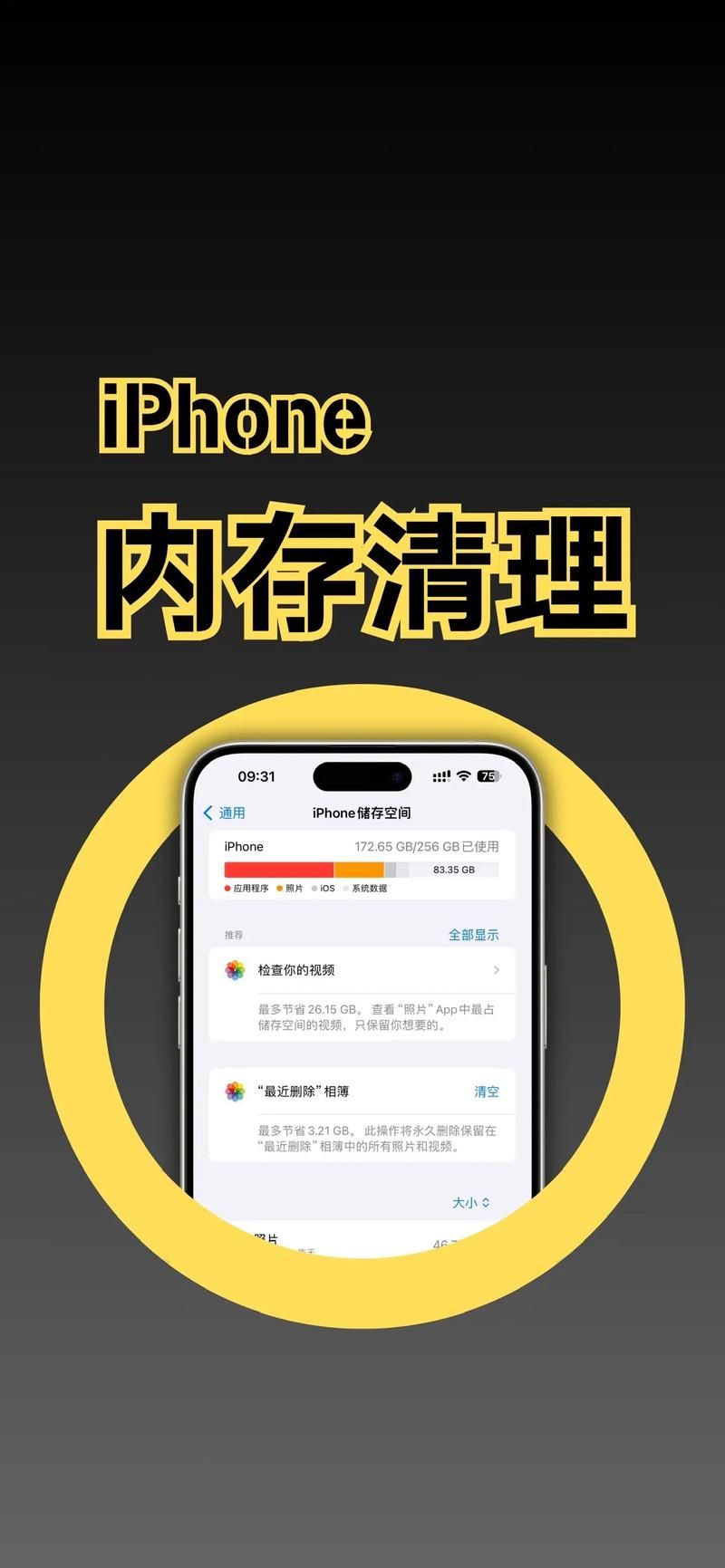 tray.exe占用内存高怎么办 优化技巧在这里