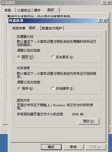 tray.exe占用内存高怎么办 优化技巧在这里