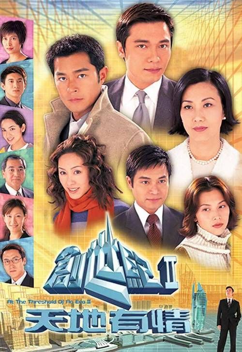 tvbyy粤语站经典港片高清资源分享