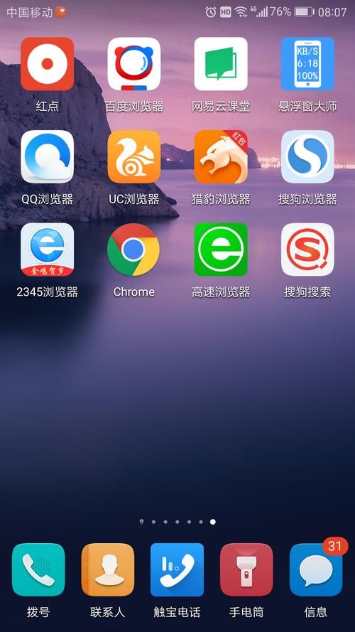 uc浏览器邀请码怎么用 手把手教你快速激活