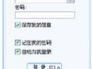 uucall官网下载安装教程 轻松搞定网络电话
