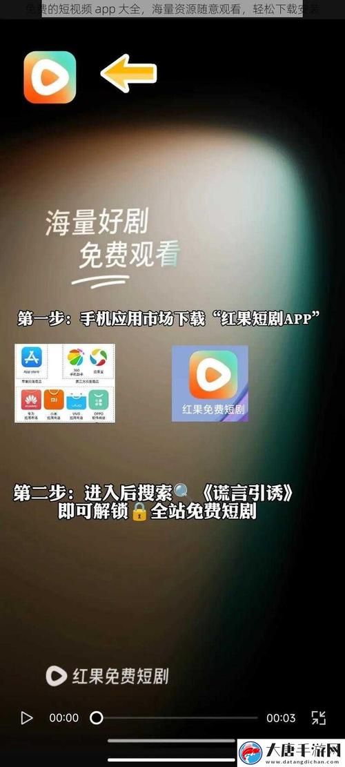 u影魅力永久网址使用教程 轻松解锁海量内容