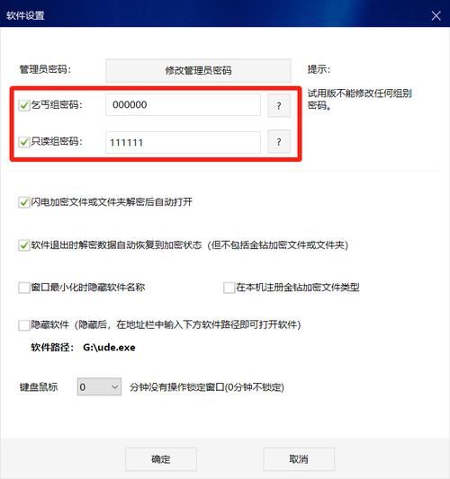 vigenere密码是什么简单易懂的加密方法介绍