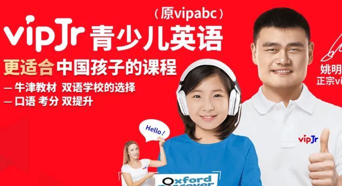 vipjr怎么样收费贵不贵课程性价比分析