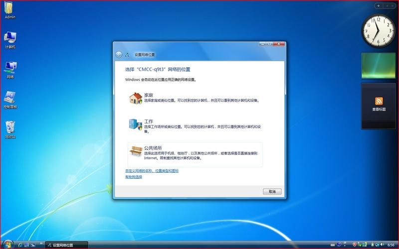 vista系统优化指南轻松提升运行速度