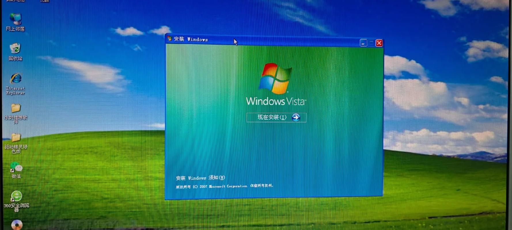 vista系统优化指南轻松提升运行速度