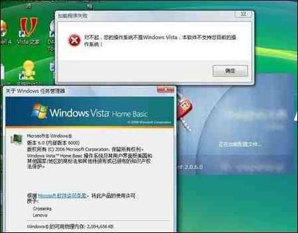 vista系统优化指南轻松提升运行速度