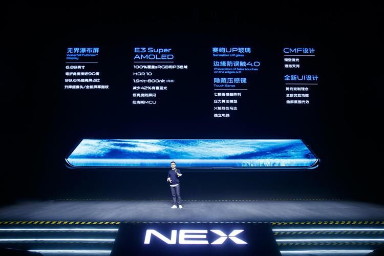 vivonex5续航能力如何一天够用吗