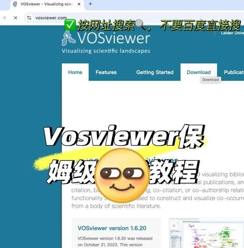 vos模式怎么玩 详细玩法步骤解析