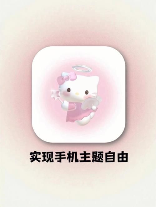 vstart皮肤怎么换 手把手教你更换桌面主题