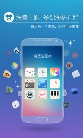 vstart皮肤怎么换 手把手教你更换桌面主题