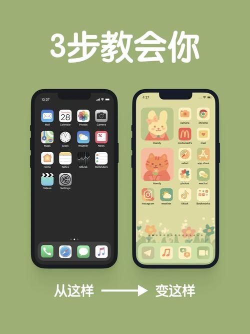 vstart皮肤怎么换 手把手教你更换桌面主题
