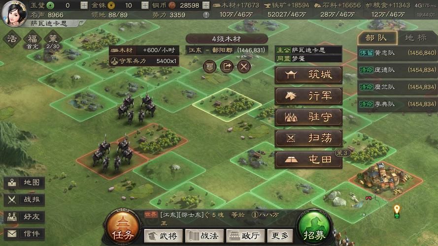 vs三国全图yy地图下载 最新版本一键获取