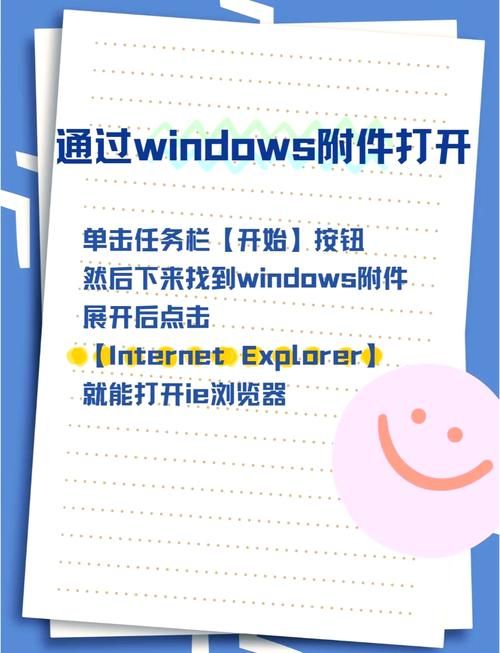 win7ie10升级教程 手把手教你ie10安装步骤
