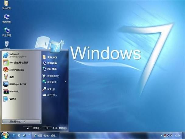 win7主题平台推荐 精选多款免费主题下载