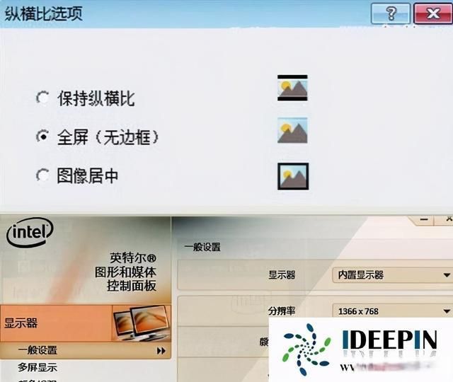 win7全屏游戏设置教程 轻松解决游戏不能全屏问题