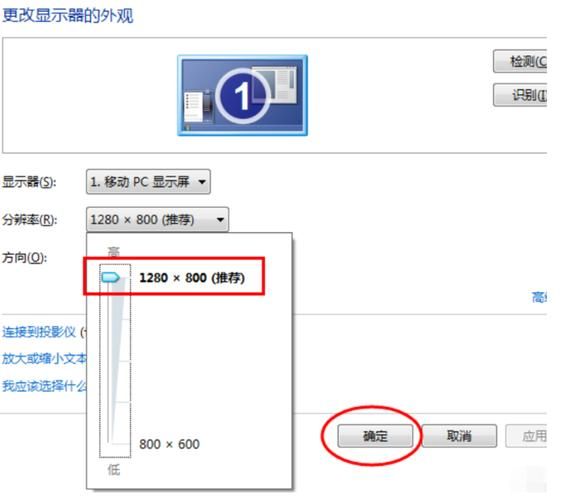 win7全屏游戏设置教程 轻松解决游戏不能全屏问题