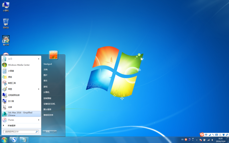 win7小工具怎么用 简单几步教你玩转桌面小工具