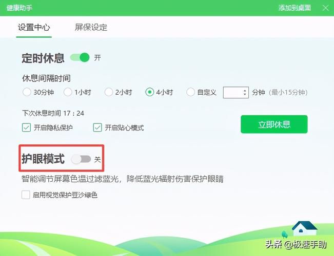 win7游戏全屏设置教程 轻松解决游戏不能全屏问题