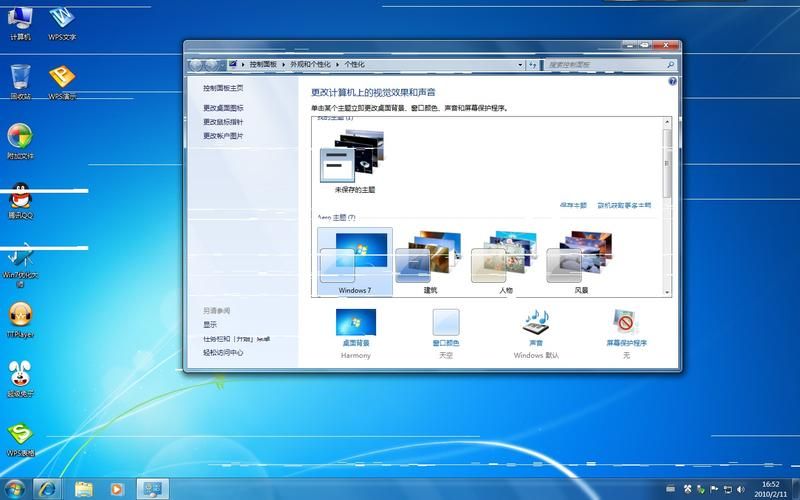 win7电脑主题哪个好 实测10款热门主题优缺点