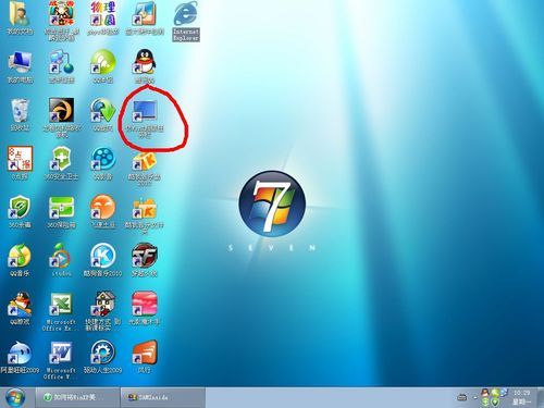 win7电脑主题哪个好 实测10款热门主题优缺点