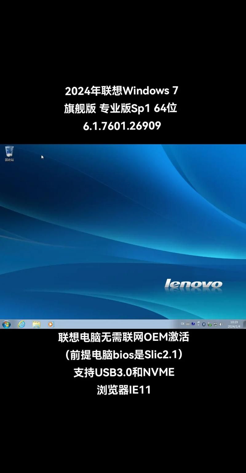 win7电脑主题哪个好 实测10款热门主题优缺点