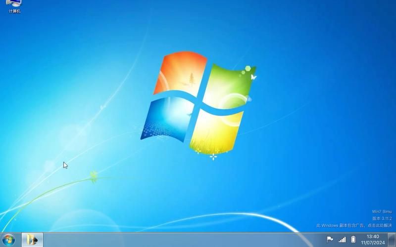 win7电脑主题哪个好 这几款win7主题最受欢迎
