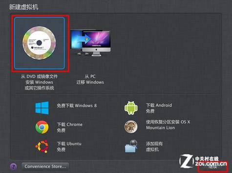 win8虚拟机安装教程 简单几步轻松搞定
