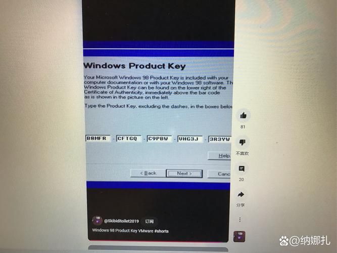 win98序列号分享 最新可用的激活码免费获取
