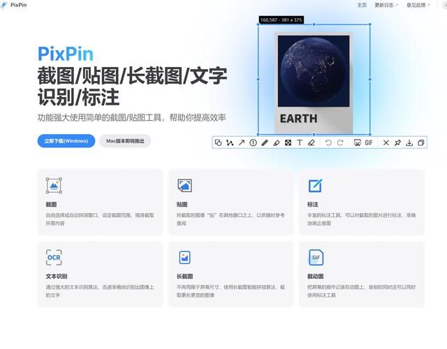 windower下载安装指南电脑游戏优化必备工具