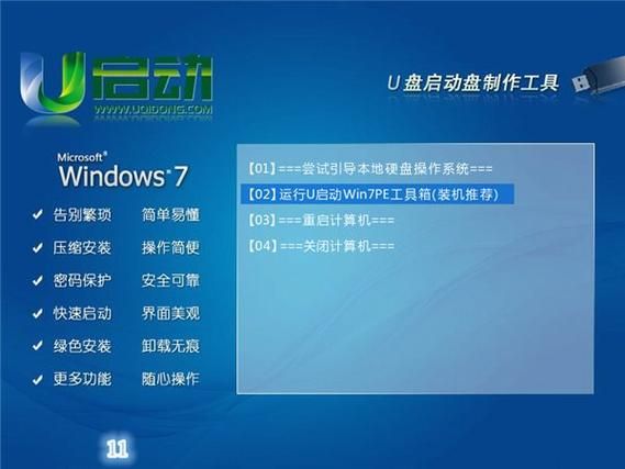 winpe是什么 快速掌握这个实用系统工具的方法