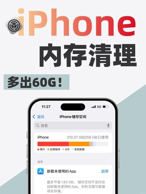 wiperapp是什么软件 这款工具能帮你轻松清理手机