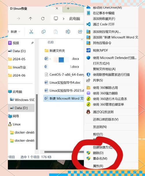 word出现问题无法保存 可能是这些原因导致的