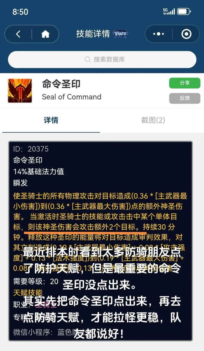 wow刀疤怎么抓 详细攻略带你快速入手刀疤