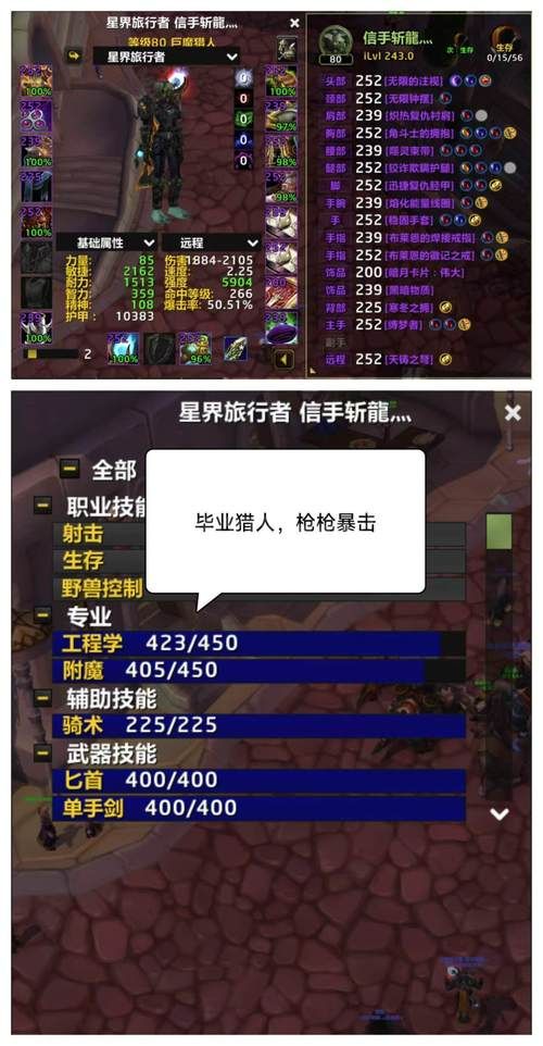 wow国服英雄榜常见问题 解答你的所有疑惑