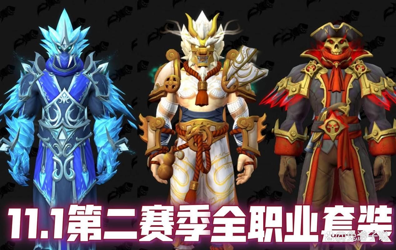 wow国服英雄榜常见问题 解答你的所有疑惑