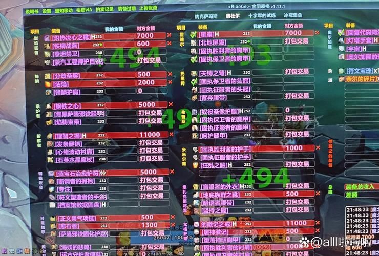 wow国服英雄榜常见问题 解答你的所有疑惑
