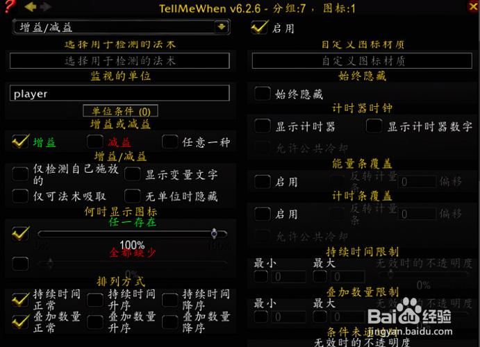 wow多玩数据库使用教程 快速查找游戏资料技巧