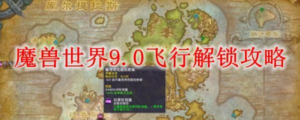 wow布温巴之魂获取攻略 教你快速拿到这个稀有道具
