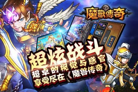 wow帝国的崛起如何成为游戏界的传奇