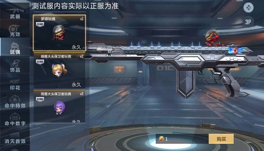 wow永恒岛宝箱能开出什么 宝箱奖励全解析