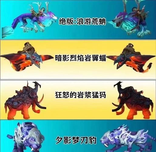 wow火山石幼龙怎么得 三种快速获取方法推荐
