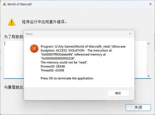 wow登陆卡蓝条怎么办 快速解决方法分享