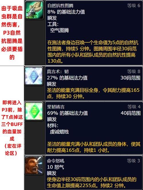 wow贪吃的蛆虫有什么用 详细作用解析