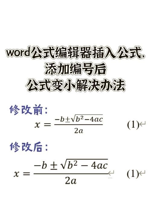 wps怎么打公式 快速掌握公式输入的小技巧