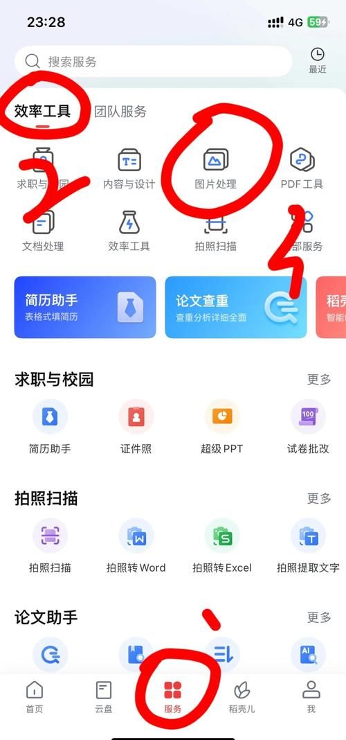 wps横版变竖版快速转换 教你如何高效修改文档