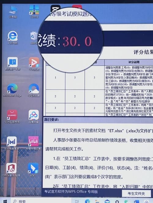 wps表格怎么做详细步骤图解手把手教你