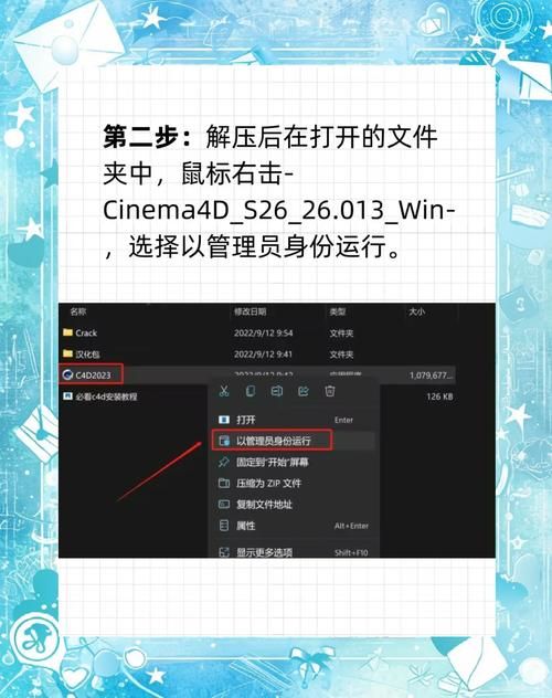 www.d.cn使用教程 新手快速入门指南