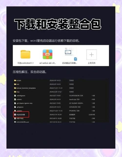 www.d.cn使用教程 新手快速入门指南